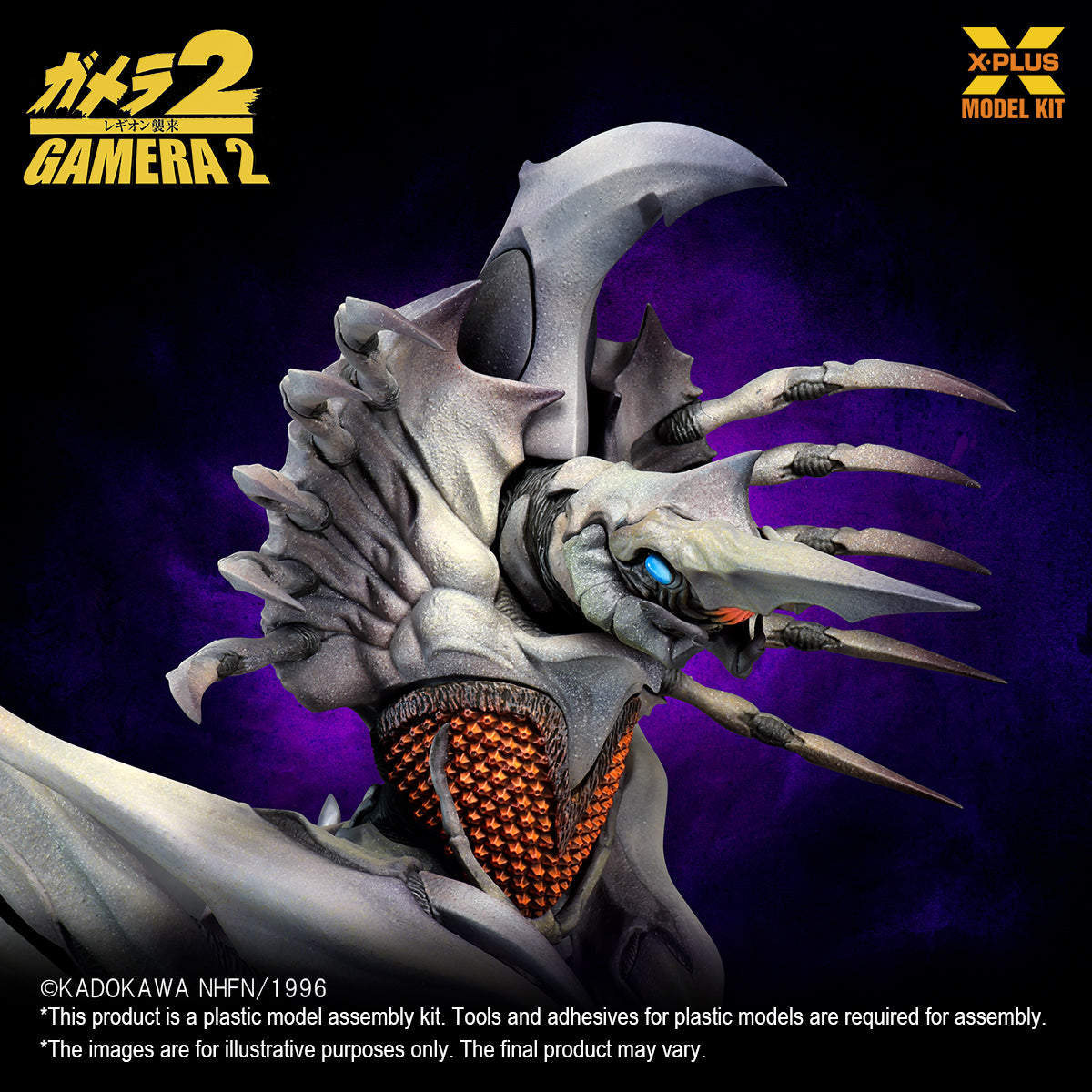 Gamera 2: Attack of Legion (1996) - Legion - 1/700 Scale Plastic Model Kit