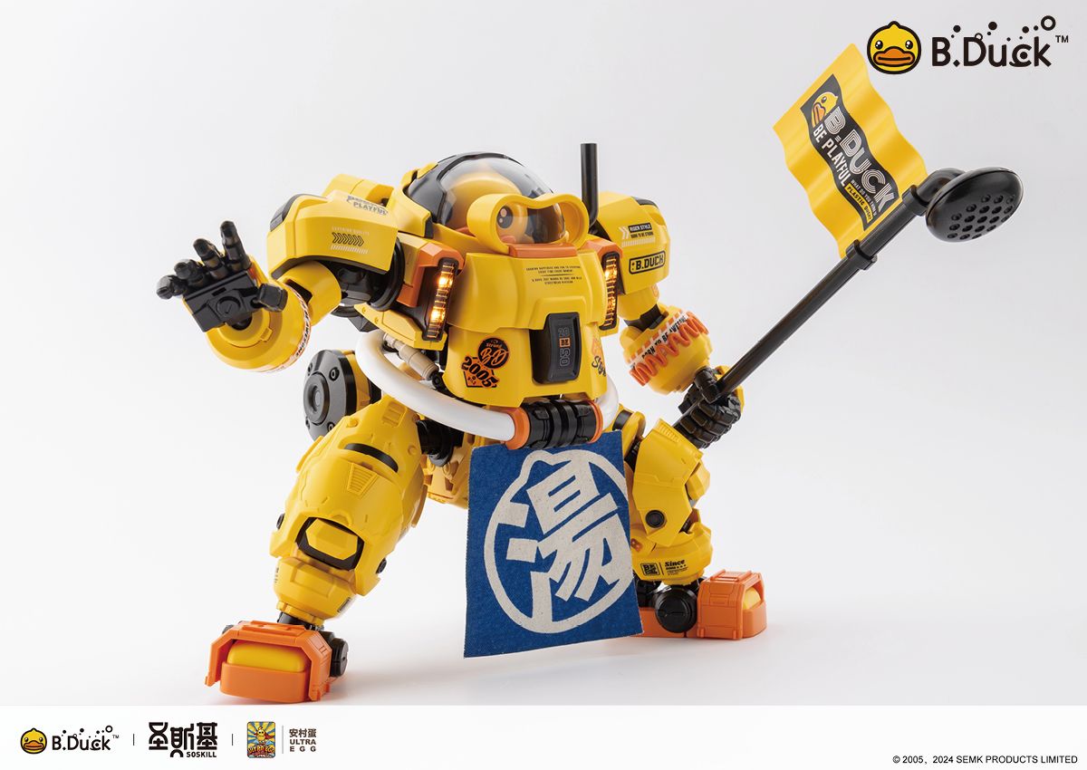 Eastern Model SHENGGE SOSKILL x ULTRA EGG SpaDuck - Model Kit