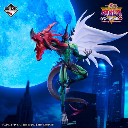 Yu-Gi-Oh! GX Ichibansho Elemental Hero Flame Wingman (Wake Up Your Memories) Figure