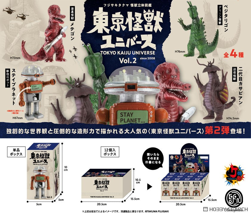 Tokyo Kaiju Universe: Vol.2 Box Ver. Blind Box