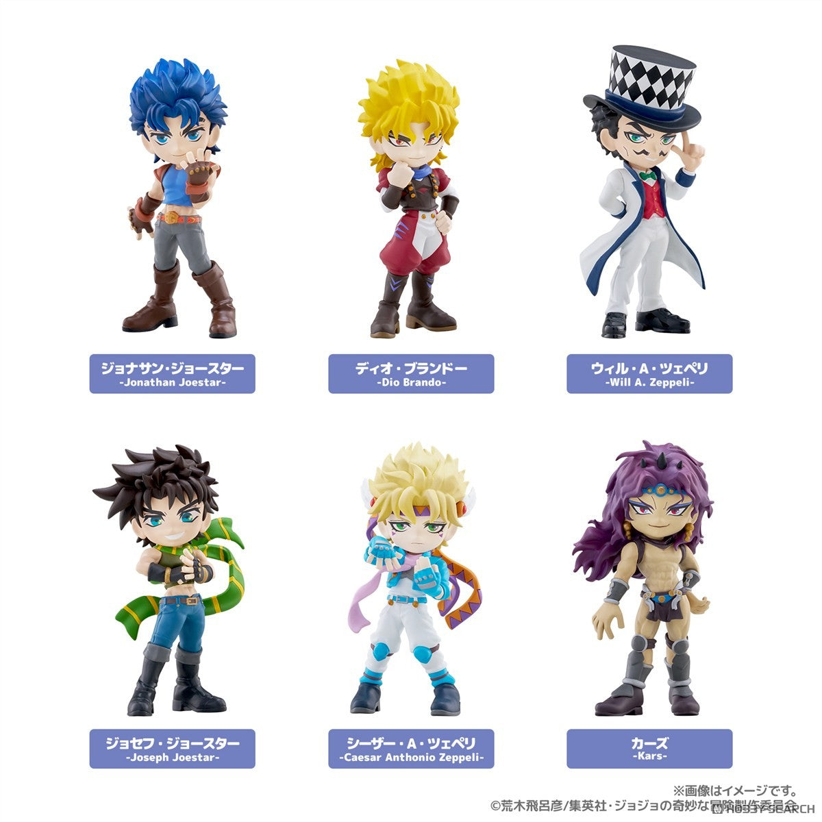 Jojo's Bizarre Adventure: Phantom Blood Battle Tendency - Individual PalVerse Blind Box Figure