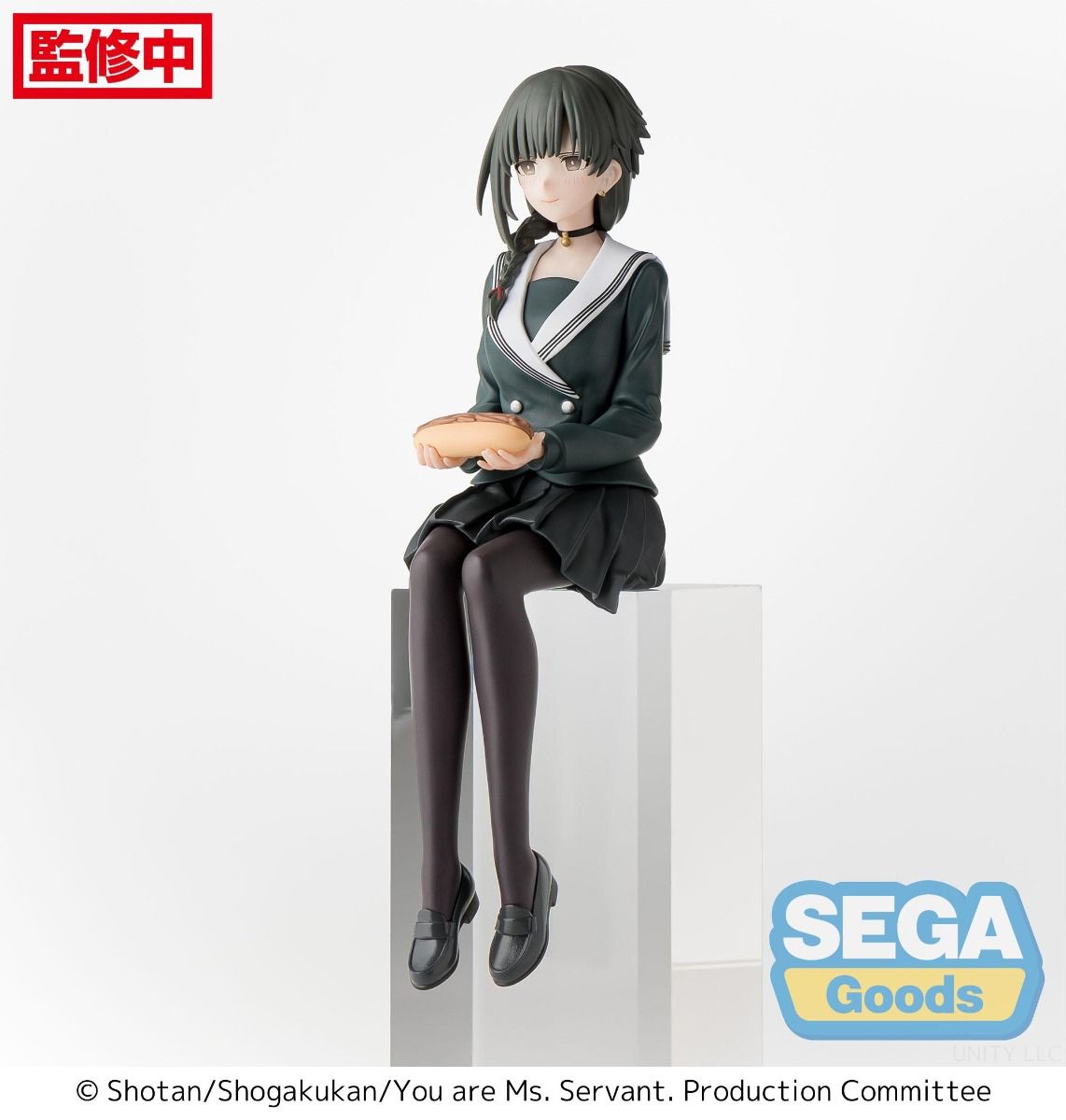 You Are Ms. Servant: Yuki (Uniform Ver.) - Premium Perching Figure