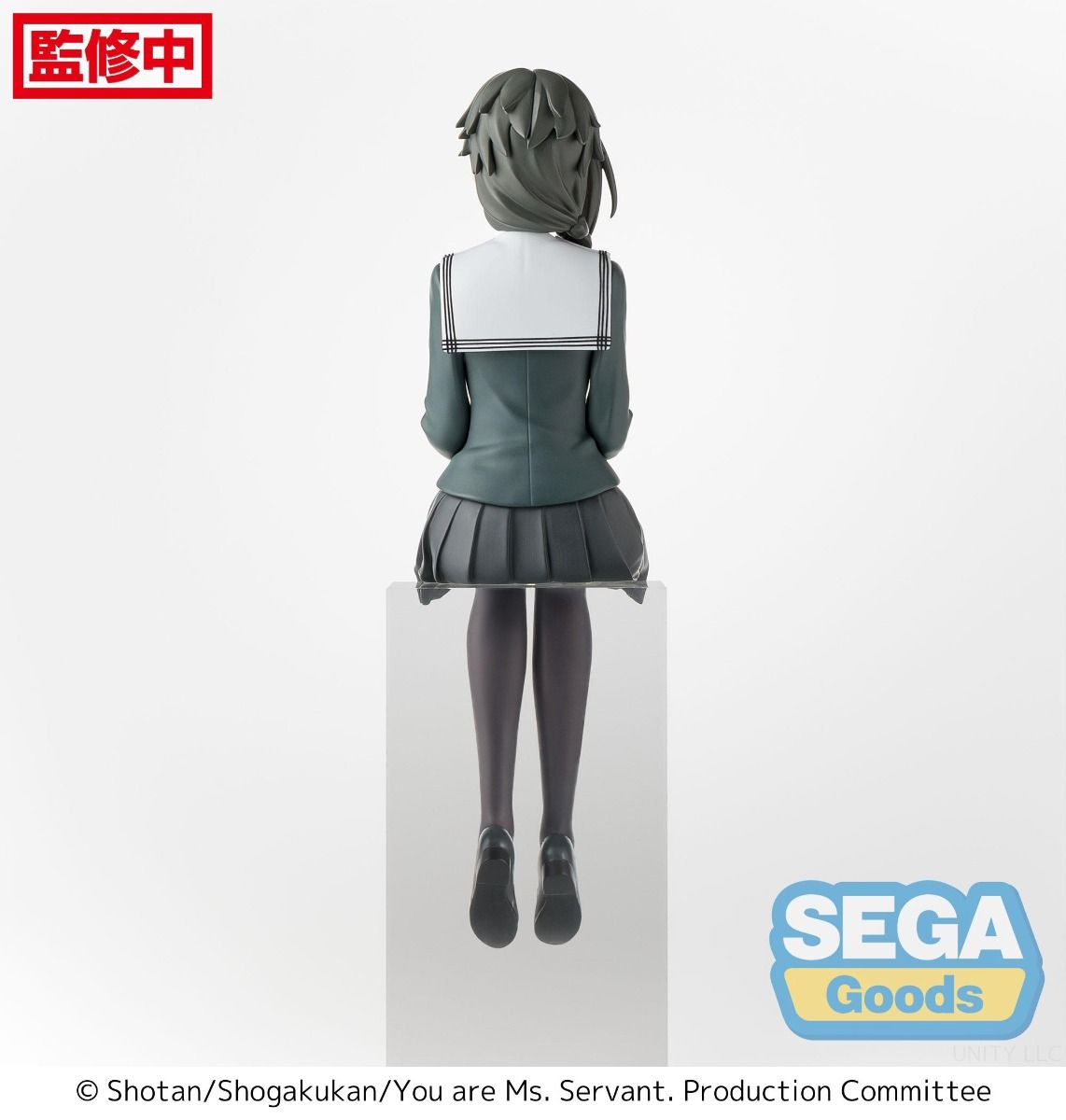 You Are Ms. Servant: Yuki (Uniform Ver.) - Premium Perching Figure