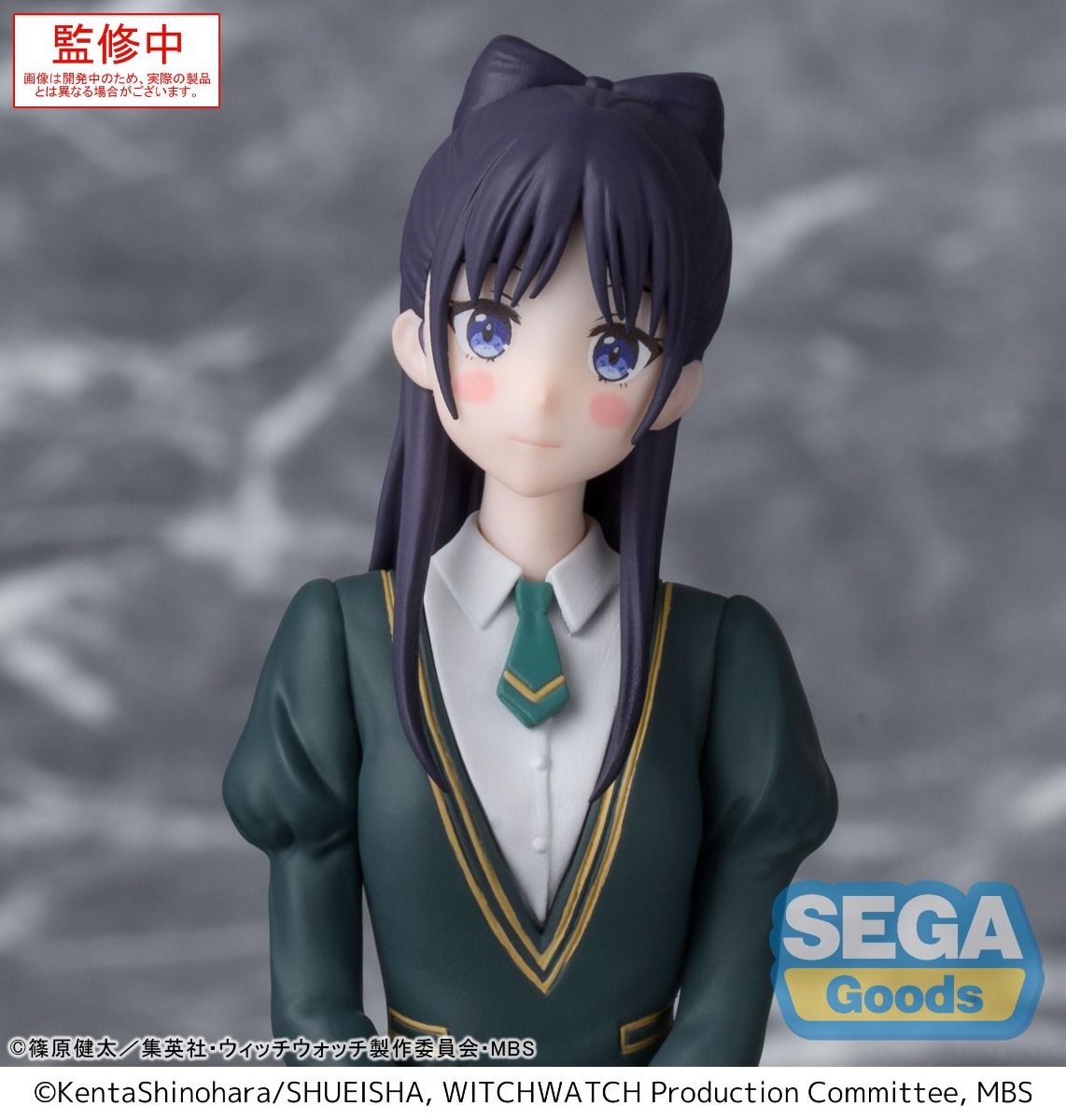 Witch Watch: Nemu Miyao - Premium Perching Figure