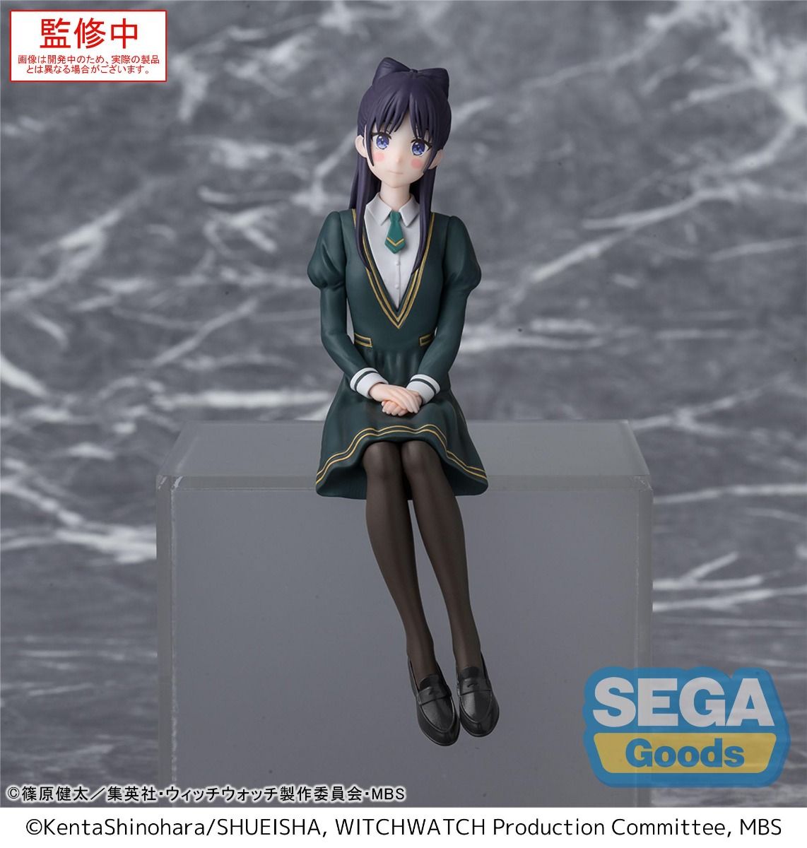Witch Watch: Nemu Miyao - Premium Perching Figure