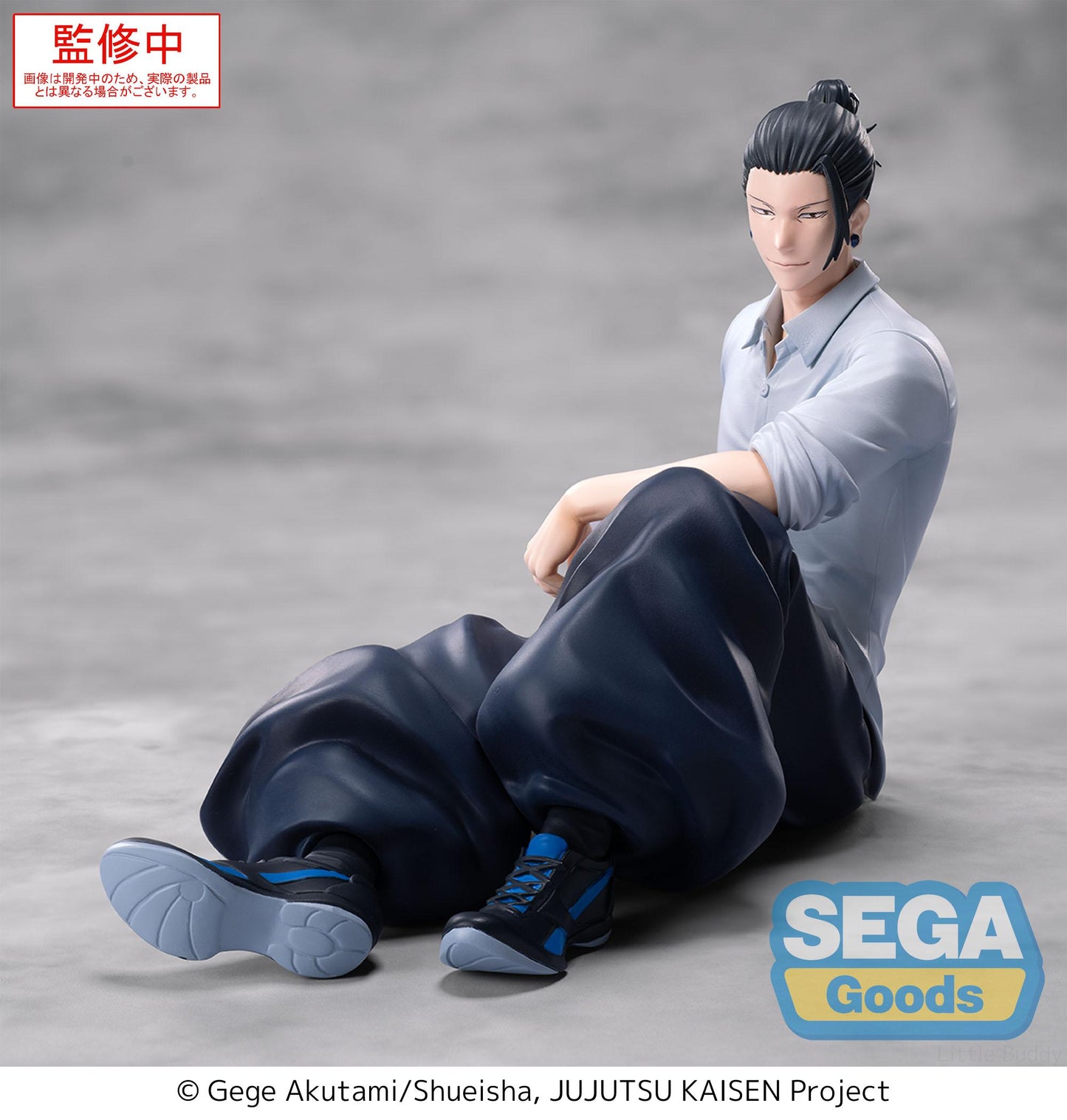 Jujutsu Kaisen: Suguru Geto (Hidden Inventory/Premature Death) - Yumemirize Figure - Videguy Collectibles