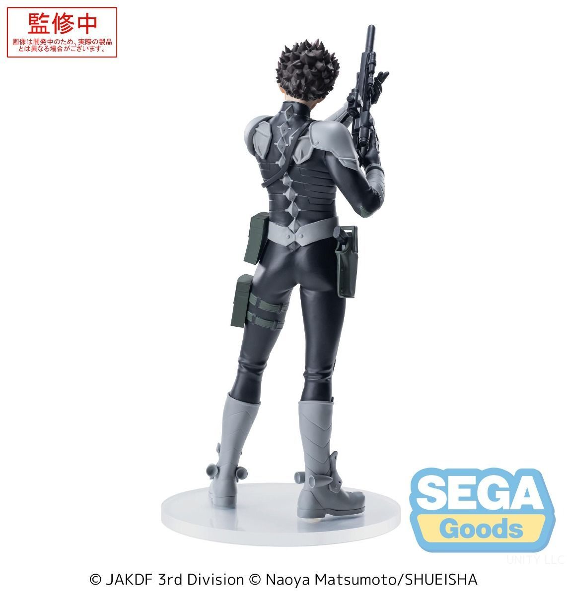 Kaiju No. 8: Gen Narumi - XStellar Prize Figure