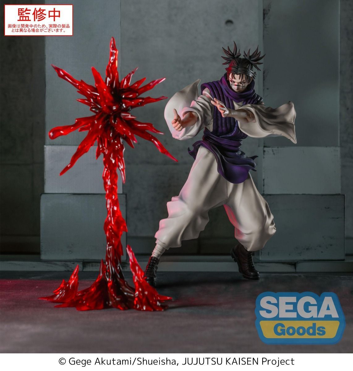 Jujutsu Kaisen: Choso - Luminasta Figure