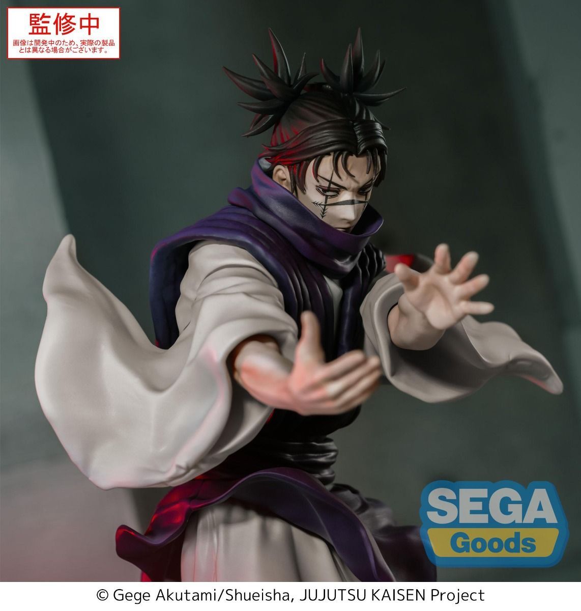 Jujutsu Kaisen: Choso - Luminasta Figure