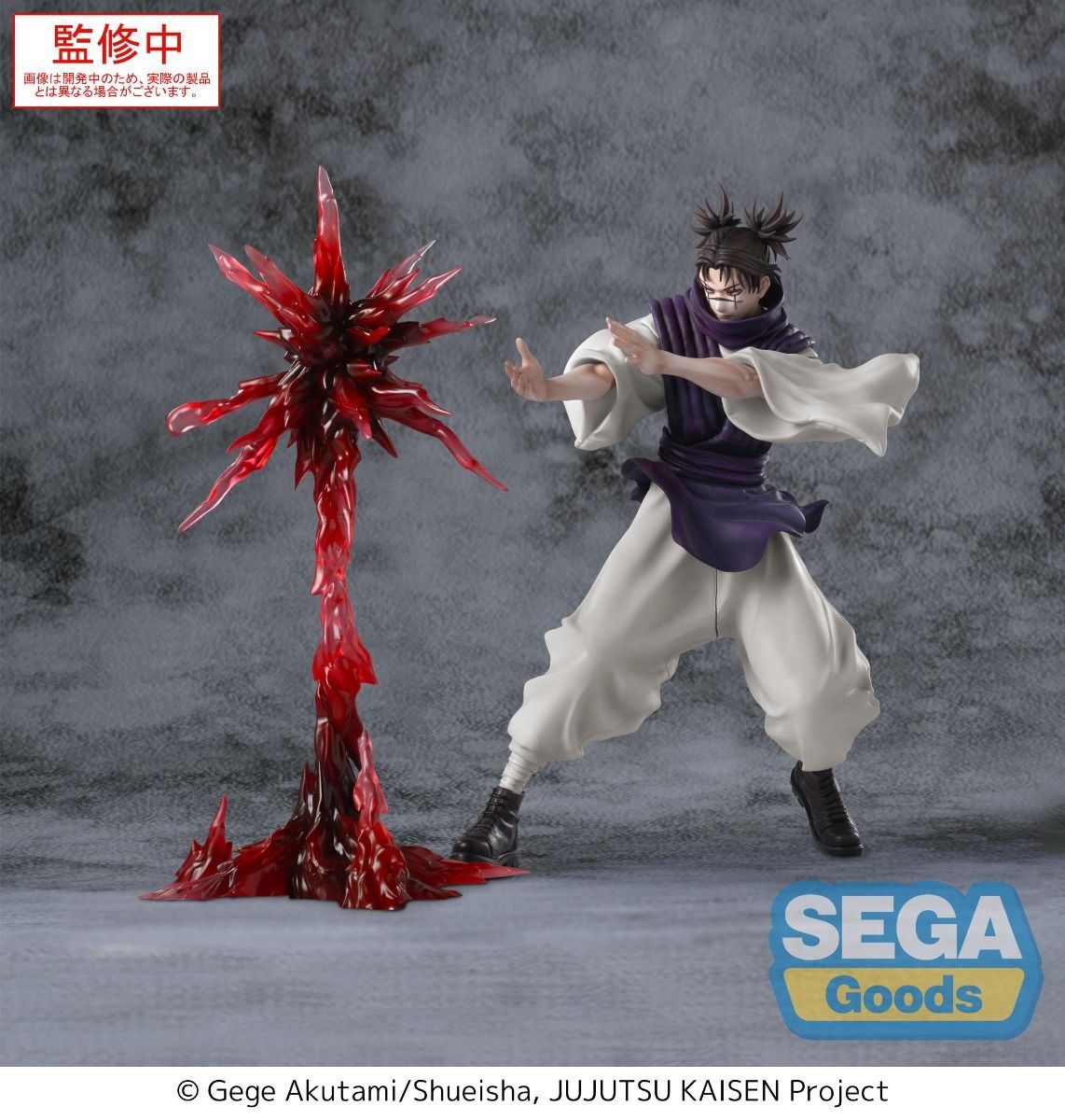 Jujutsu Kaisen: Choso - Luminasta Figure