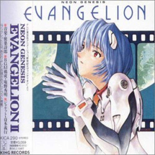 Neon Genesis Evangelion II (Original Soundtrack) [Import] - CD Album