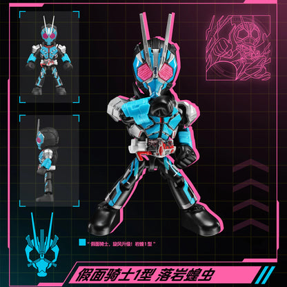 Kamen Rider Starlight Version 04 - Generation Awakening - Blokees Blind Box