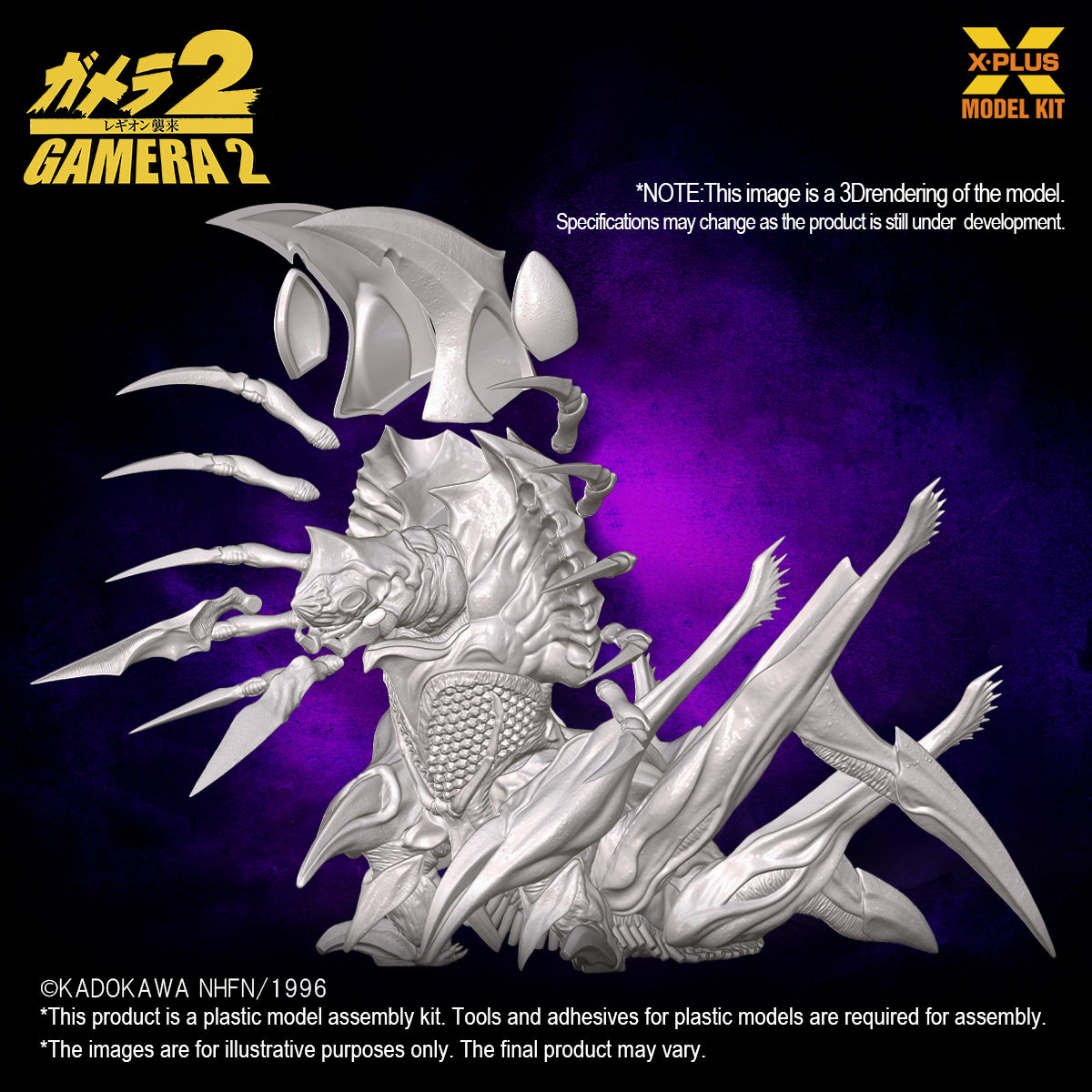 Gamera 2: Attack of Legion (1996) - Legion - 1/700 Scale Plastic Model Kit