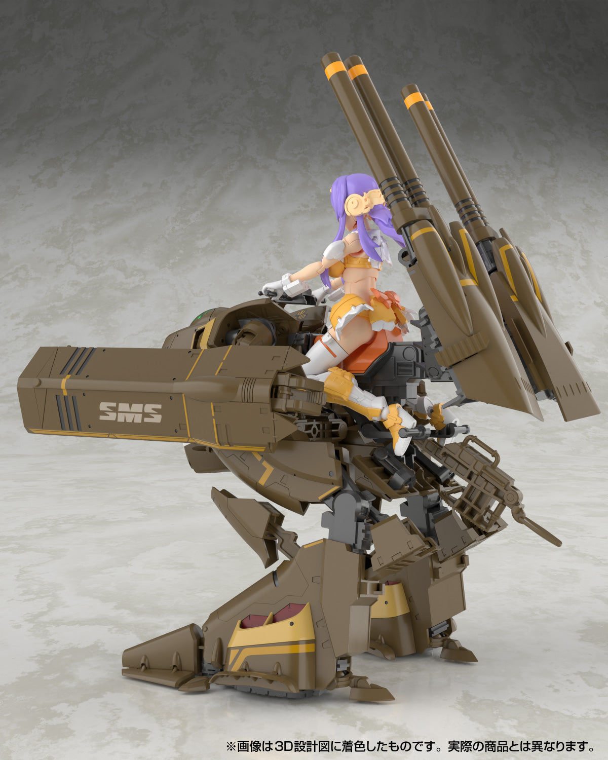Macross F: VB-6 Konig Monster - V.F.G Model Kit