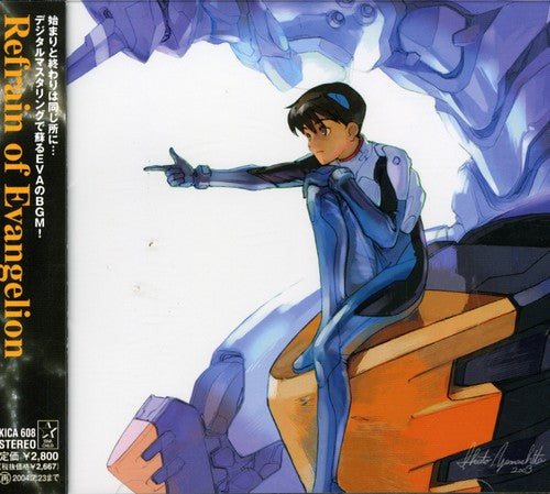 Evangelion Best (Original Soundtrack) [Import] - CD