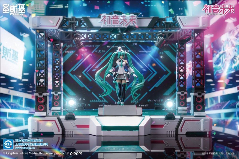 Soskill x Hatsune Miku: Sing for the Future - Plastic Model Kit