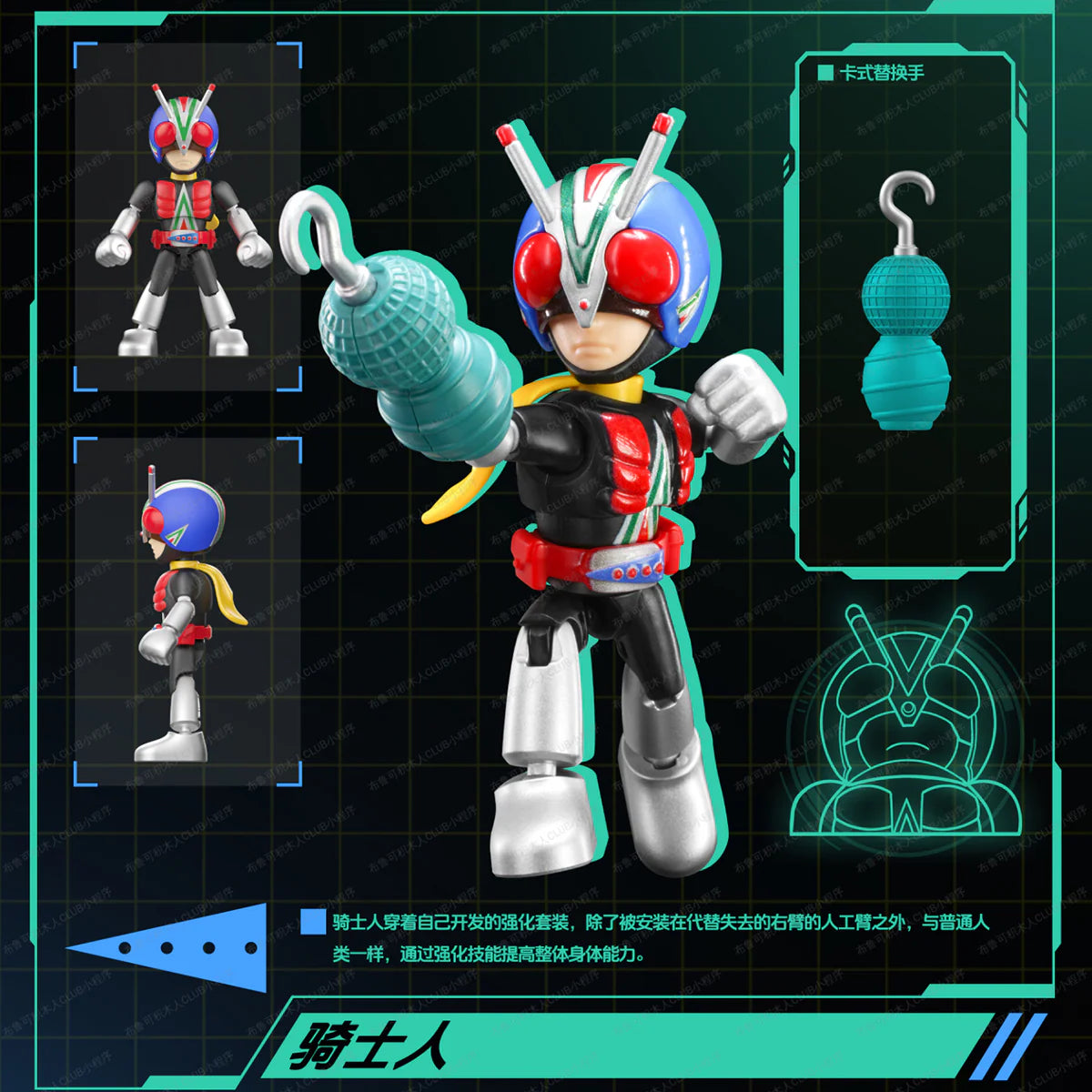 Kamen Rider Starlight Version 04 - Generation Awakening - Blokees Blind Box