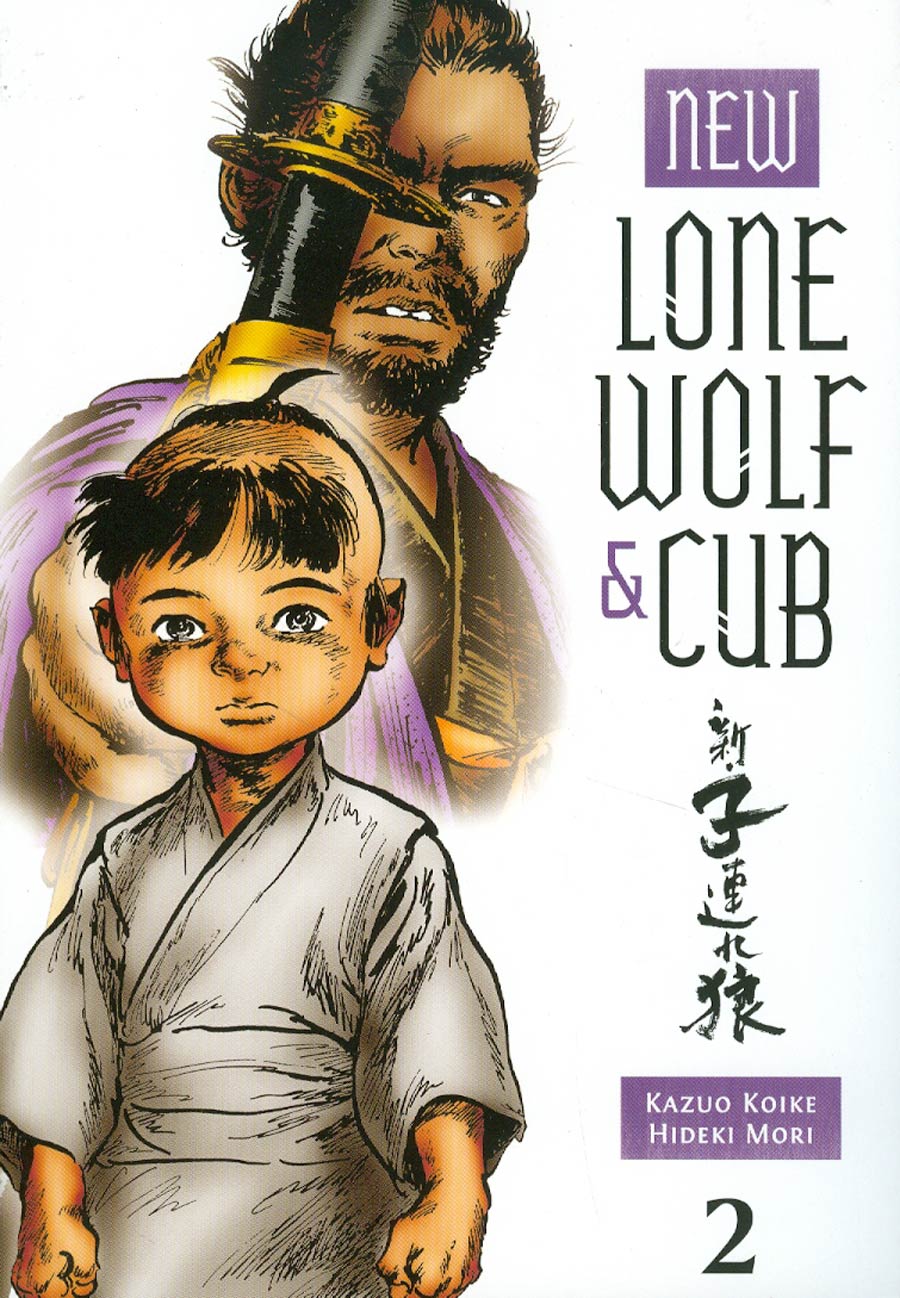 New Lone Wolf and Cub Vol 2