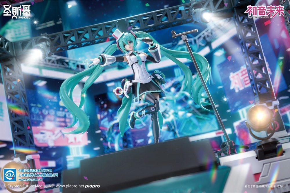 Soskill x Hatsune Miku: Sing for the Future - Plastic Model Kit