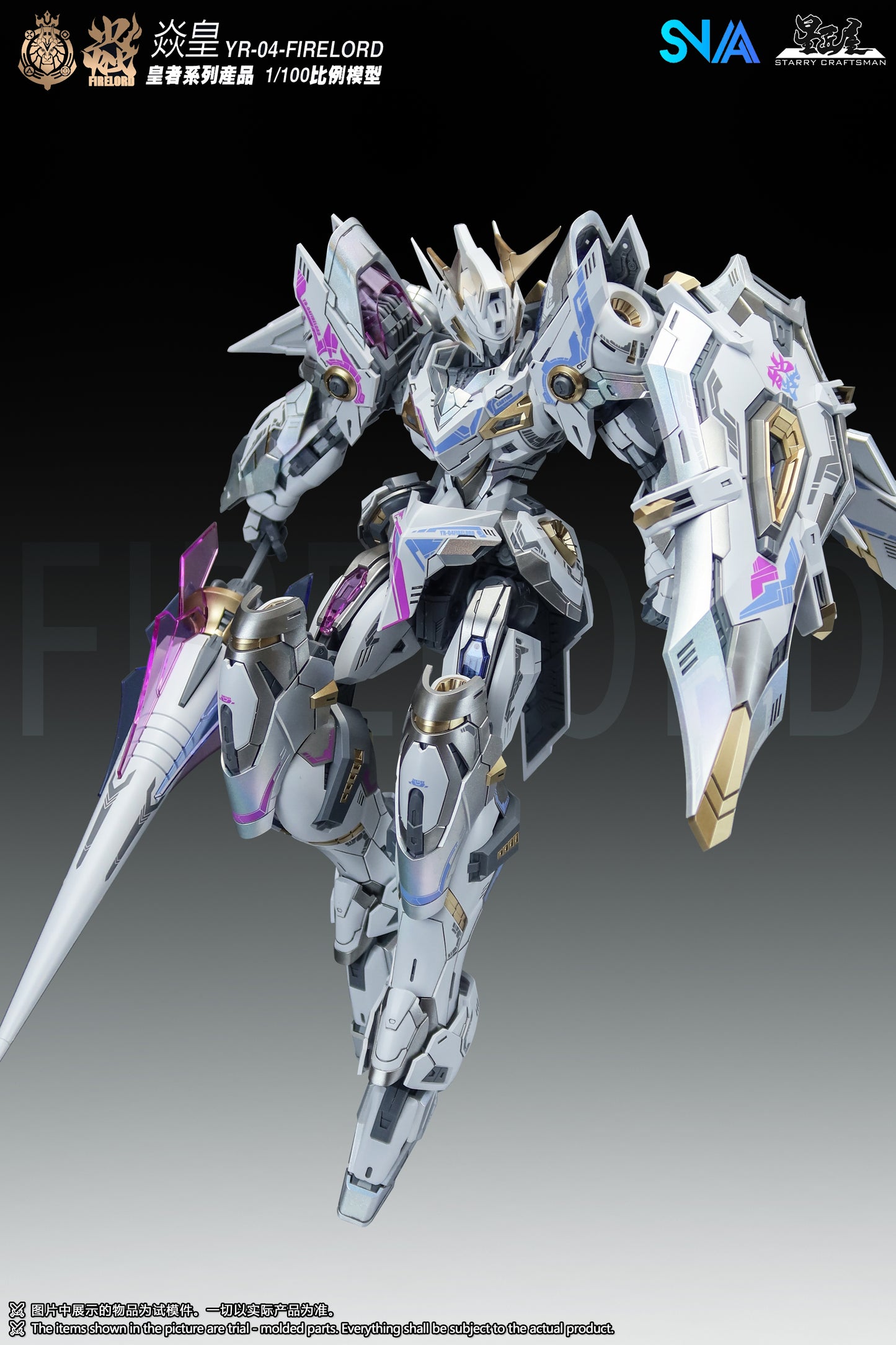 Fire Lord (Phantom Flame Soul Ver.) - 1/100 Scale Model Kit