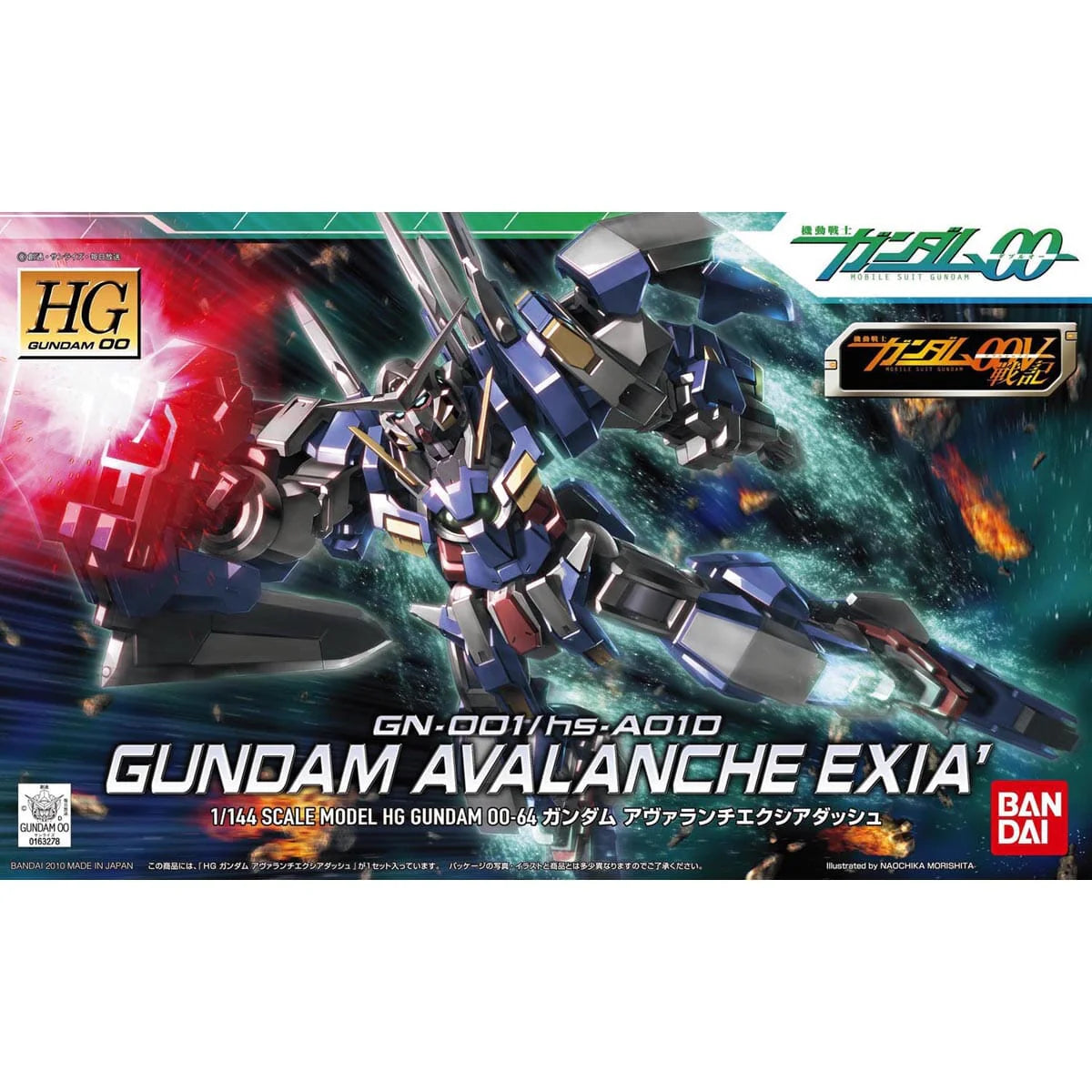 Gundam 00: #64 Gundam Avalanche Exia Dash - HG 1/144 Scale Model Kit