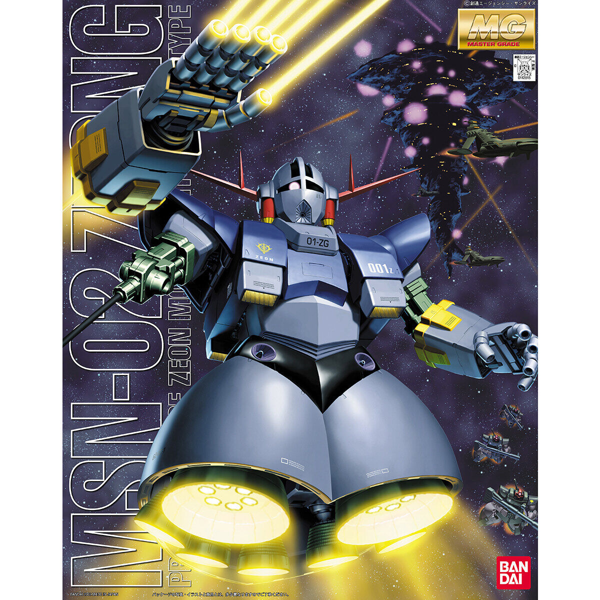 Mobile Suit Gundam: MSN-02 Zeong - MG 1/100 Scale Model Kit