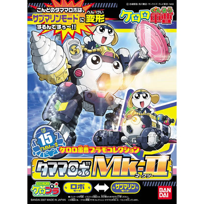 Keroro: Tamama Robo Mk II - Model Kit