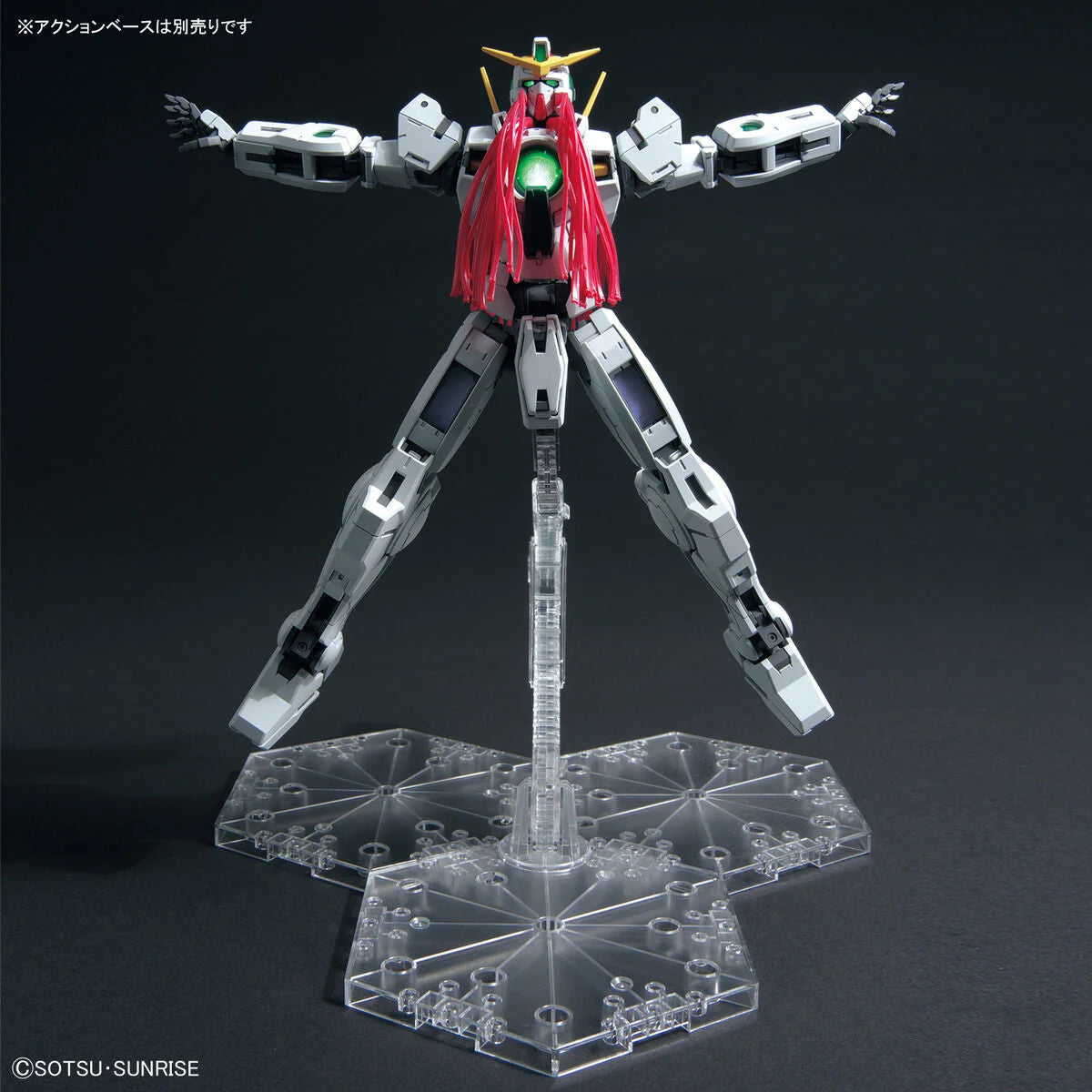 [Restocking Soon] Gundam 00: Gundam Virtue - MG 1/100 Model Kit