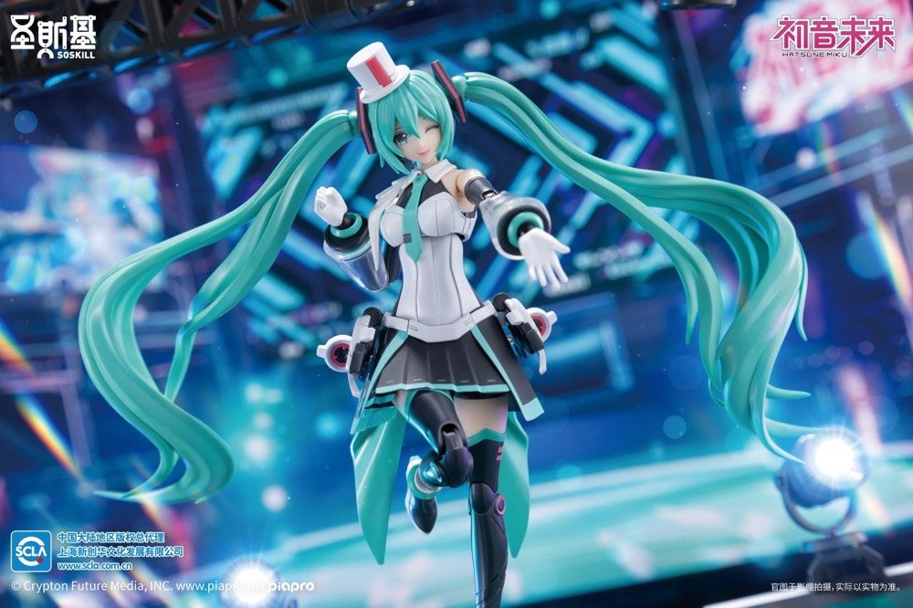 Soskill x Hatsune Miku: Sing for the Future - Plastic Model Kit