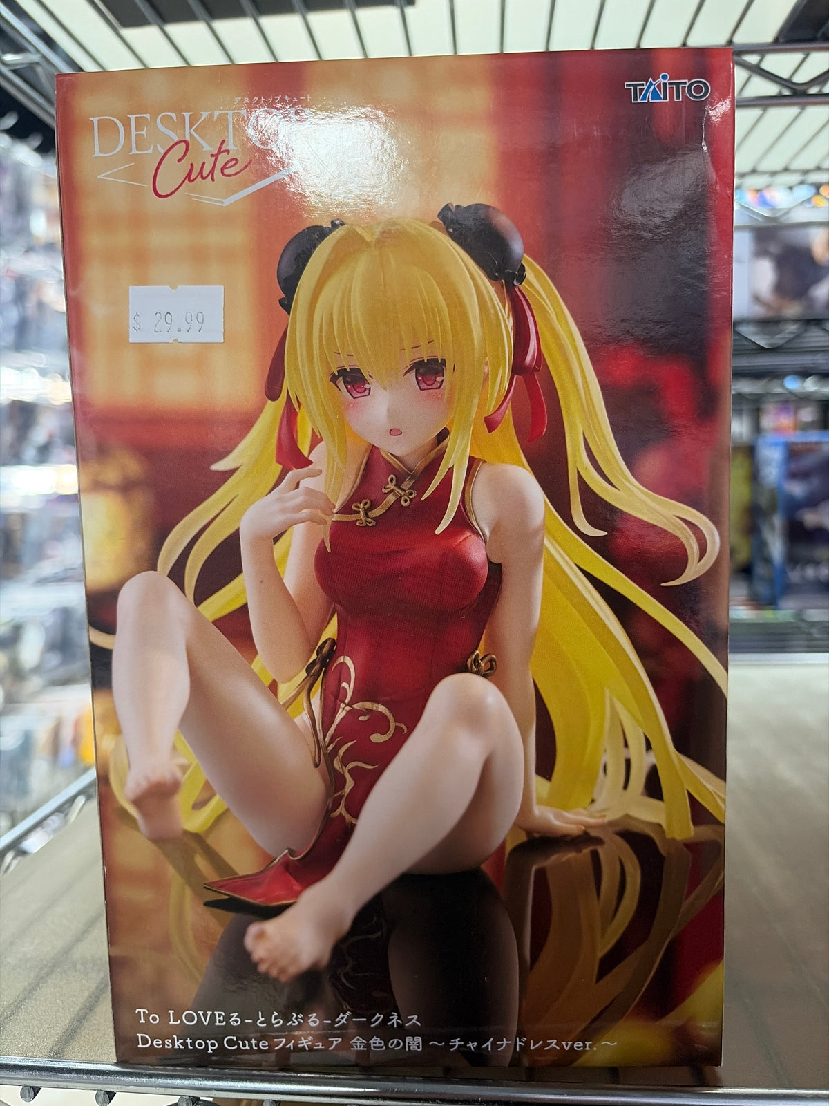 To Love-Ru Darkness Golden Darkness (Chinese Dress Ver.) Desktop Cute Figure