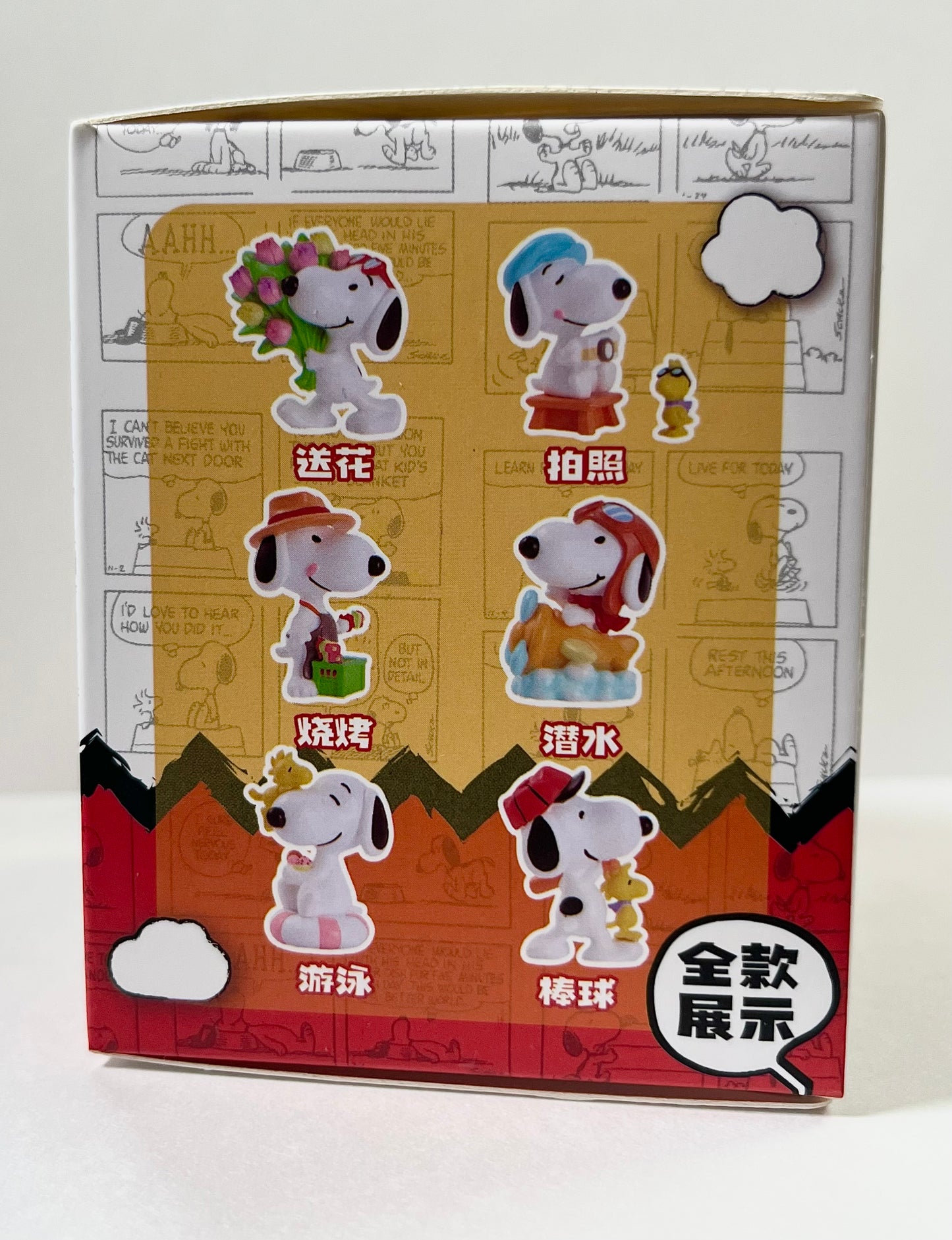 Peanuts and Friends: Snoopy Blind Box Figure