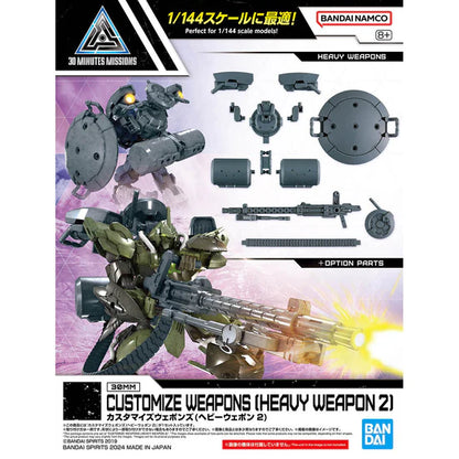 Bandai Hobby - 30 Minutes Missions - Customize Weapons (Heavy Weapon 2) 1/144 Scale Weapon Set