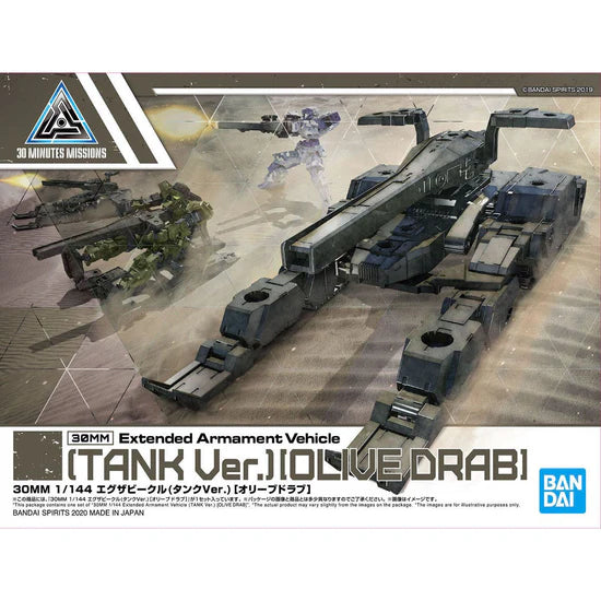 #03 Tank (Olive Drab) "30 MM", Bandai Hobby Extended Armament Vehicle