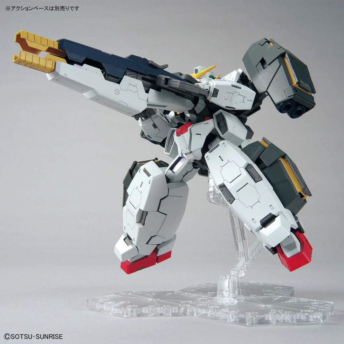 [Restocking Soon] Gundam 00: Gundam Virtue - MG 1/100 Model Kit