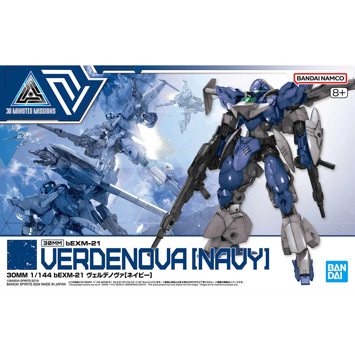 Bandai - 30 Minutes Missions - BEXM-21 Verdenova (Navy) - 1/144 Scale Model Kit