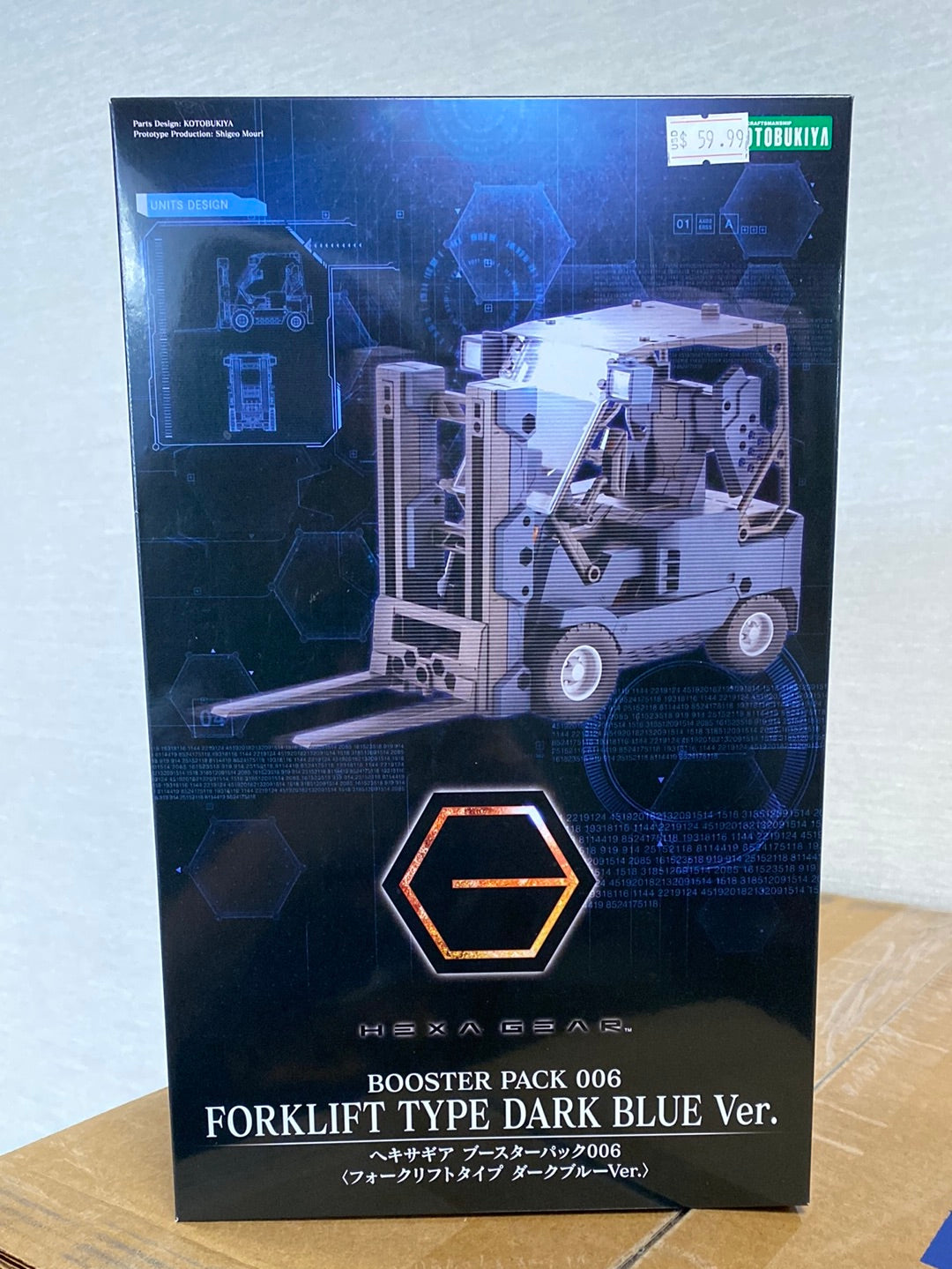 Kotobukiya: Hexa Gear Booster Pack 006 Forklift Type Dark Blue Ver.