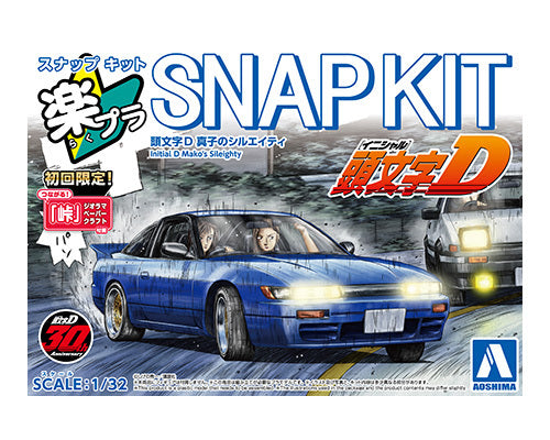 Initial D: Mako's Sileighty #CM-5 - 1/32 Scale Model Kit