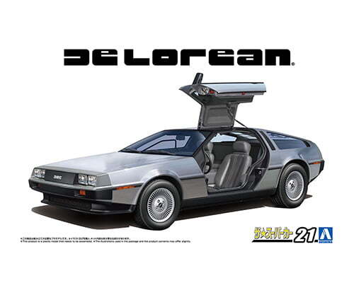Delorean - Aoshima 1/24 Model Kit
