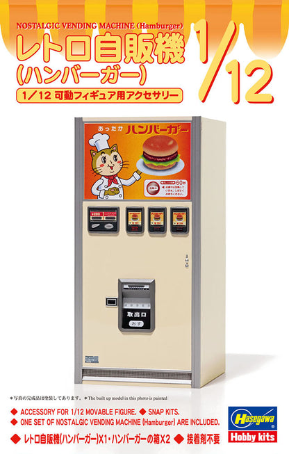 Retro Nostalgic Vending Machine (Hamburger)  - 1/2 Accessory Kit