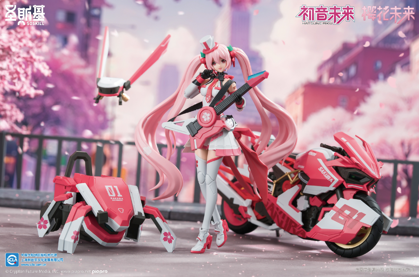 Soskill x Hatsune Miku: Sakura Miku - Plastic Model Kit