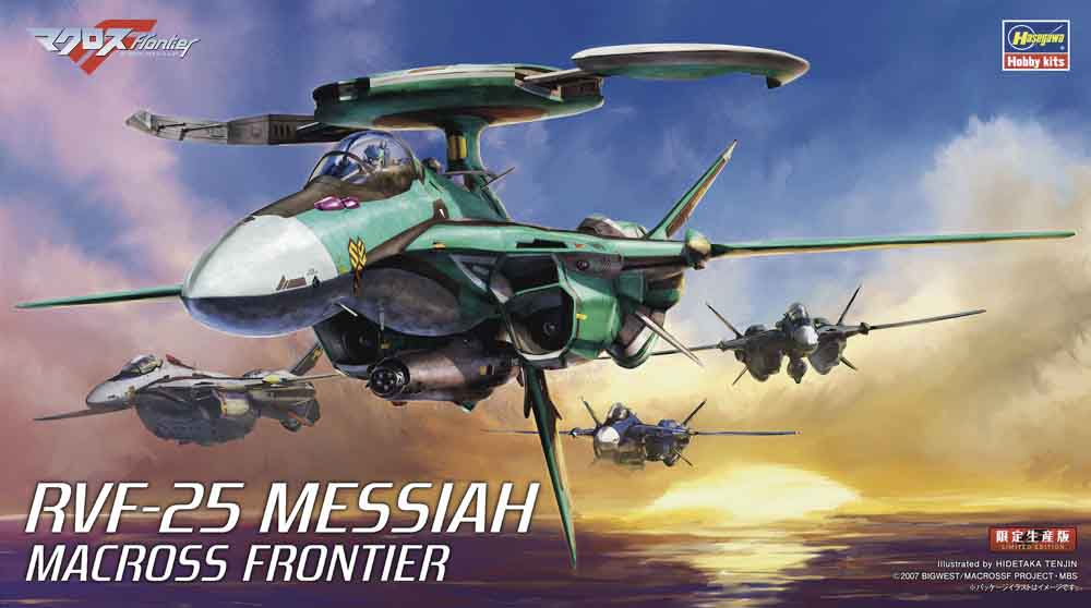 Macross Frontier: RVF-25 Messiah - 1/72 Scale Model Kit – Utopia Toys ...