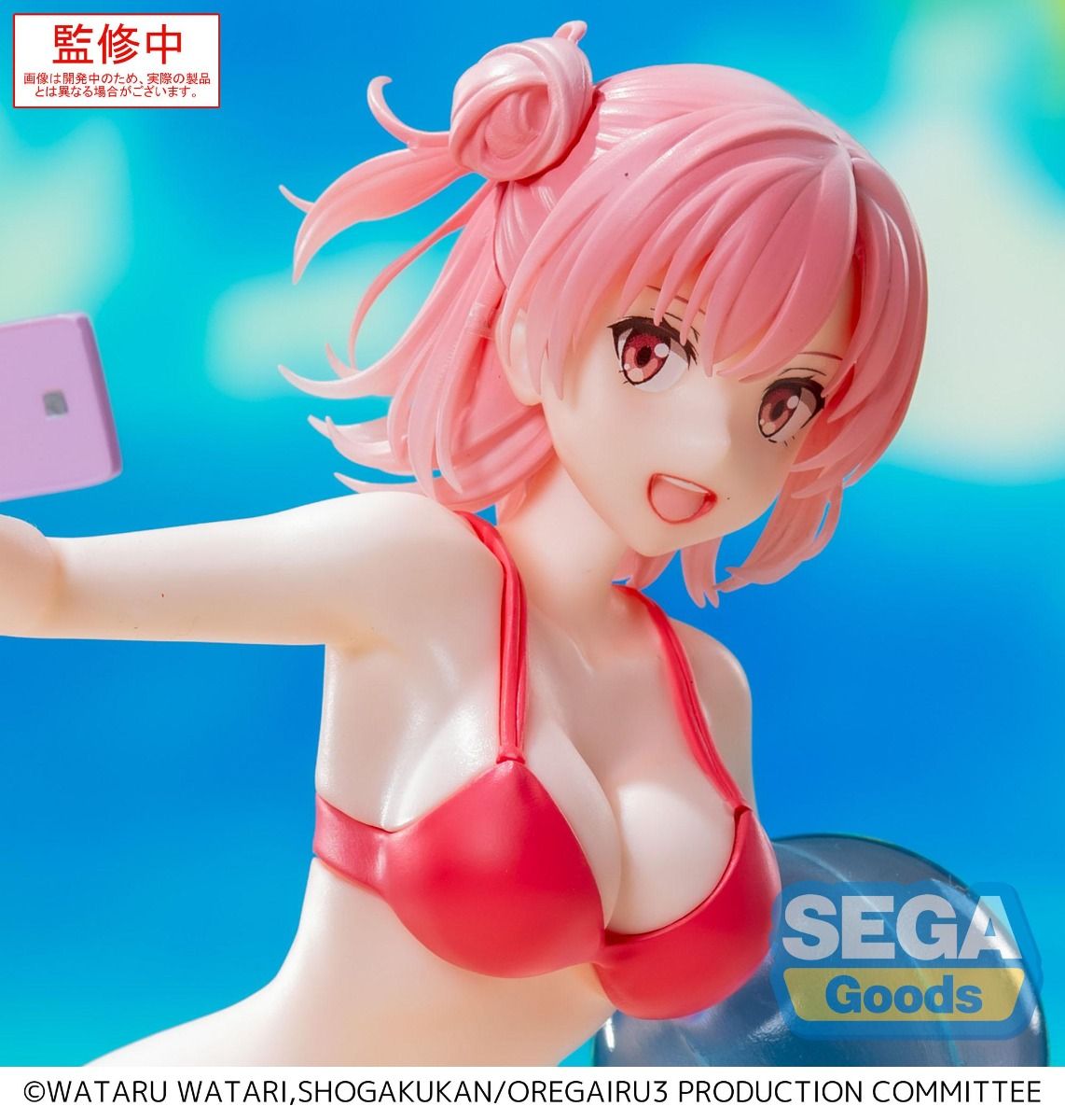 Oregairu: Iroha Isshiki (Midsummer Tokyo Bay) - Luminasta Prize Figure