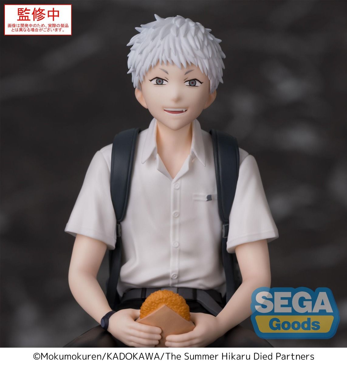 The Summer Hikaru Died: Hikaru - PM Perching Figure