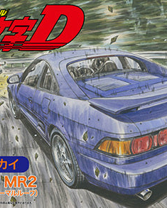 Initial D: SW20 Toyota MR2 Kai Ogashiwa - 1/24 Model Kit