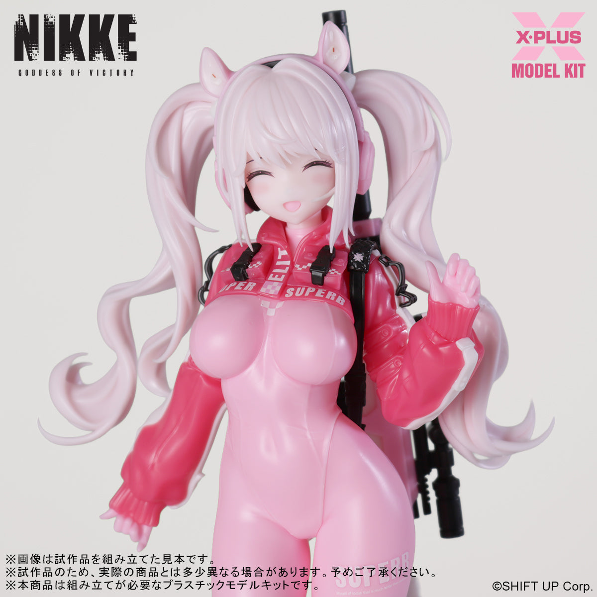 X-Plus Goddess of Victory - Nikke - Alice Plastic Model Kit