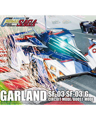 GARLAND SF-03 SF-03/G CIRCUIT Mode/BOOST - 1/24 Model Kit