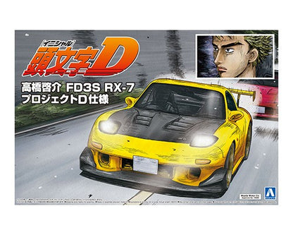 Initial D: Keisuke Takahashi FD3S RX-7 Project D Version - Aoshima 1/24 Model Kit
