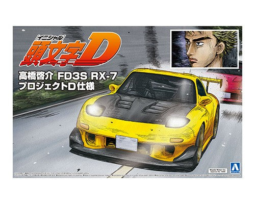 Initial D: Keisuke Takahashi FD3S RX-7 Project D Version - Aoshima 1/24 Model Kit