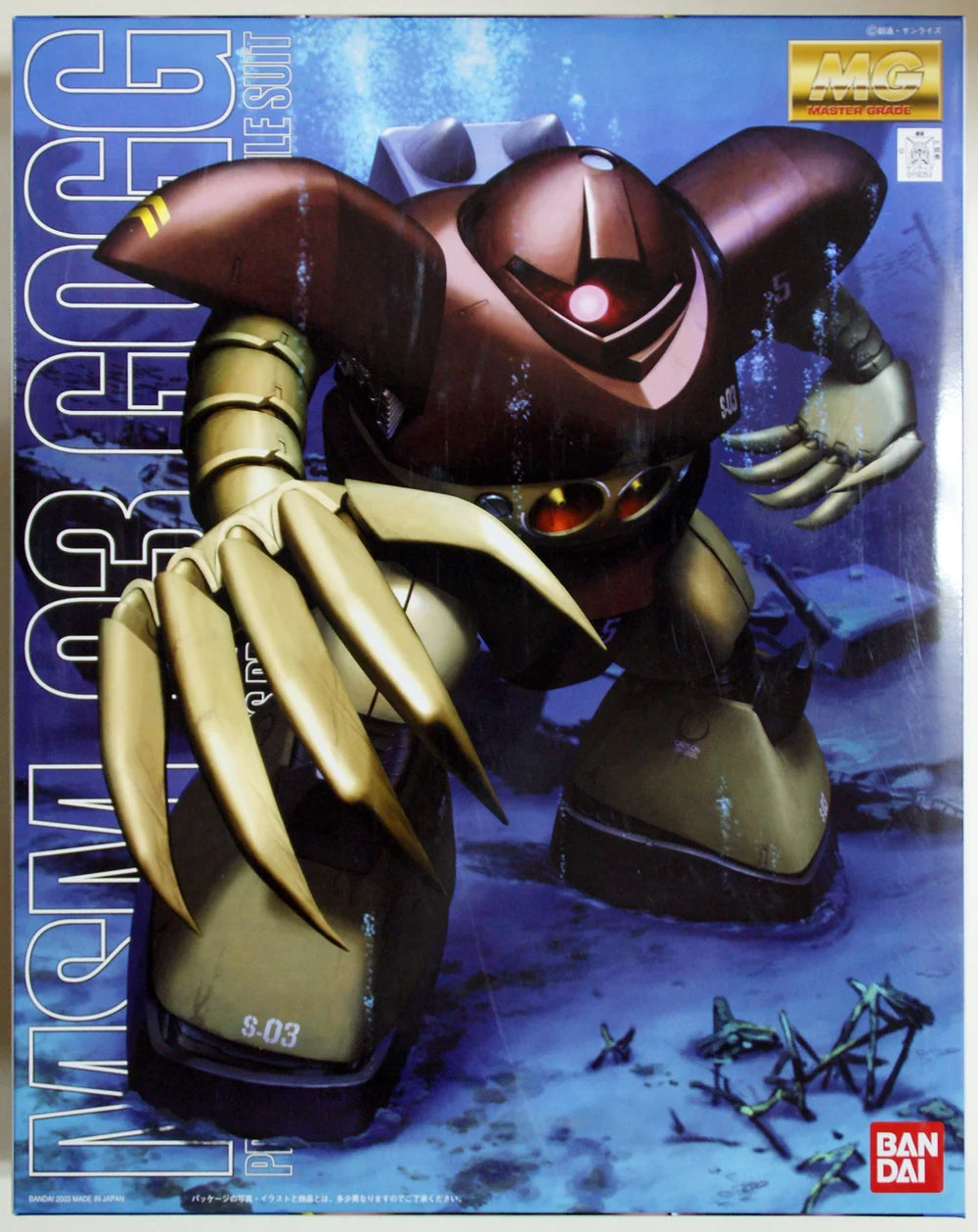 Mobile Suit Gundam: MSM-03 Gogg - MG 1/100 Scale Model Kit