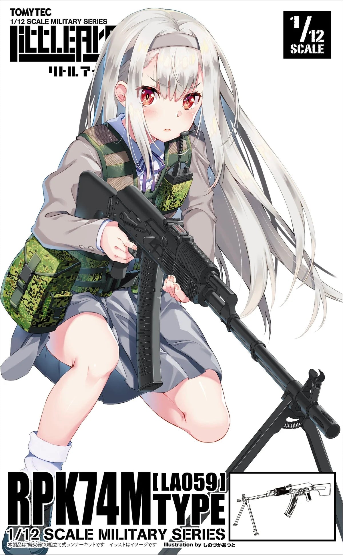 [Arriving Soon] Little Armory: LA059 Military Series - RPK74M Type - 1/12 Scale Model Kit